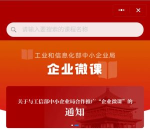 MKΣޱƵѡŲҵ΢Ρѵƽ̨