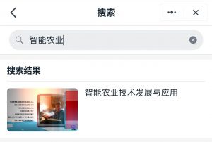 MKΣޱƵѡŲҵ΢Ρѵƽ̨