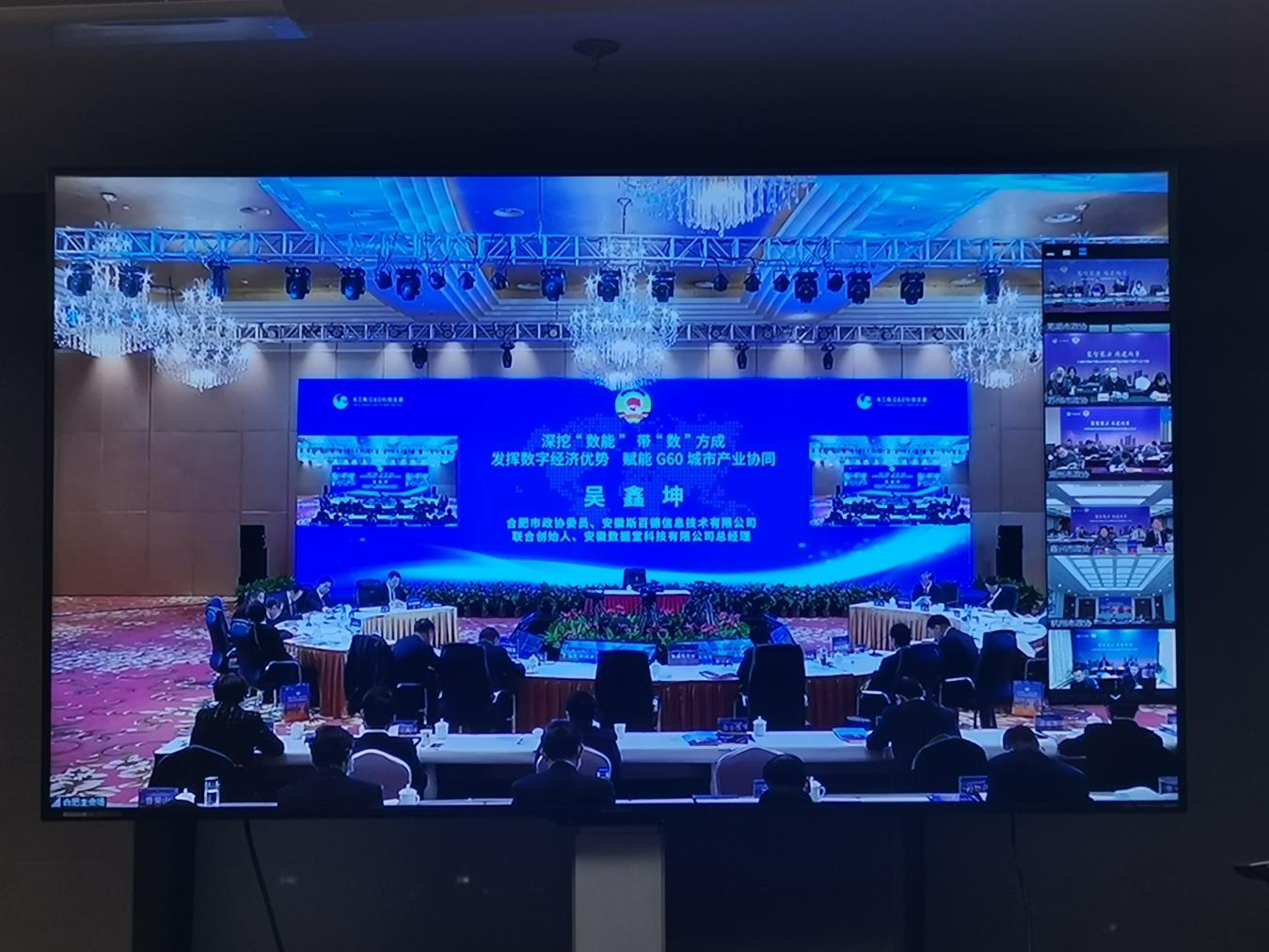 ųЭG60ƴȸھŴλ