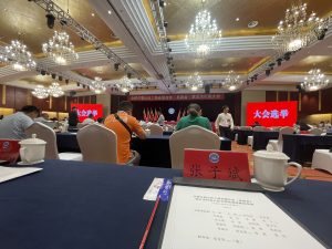 MKӱѡϷɽҵϻḱ᳤