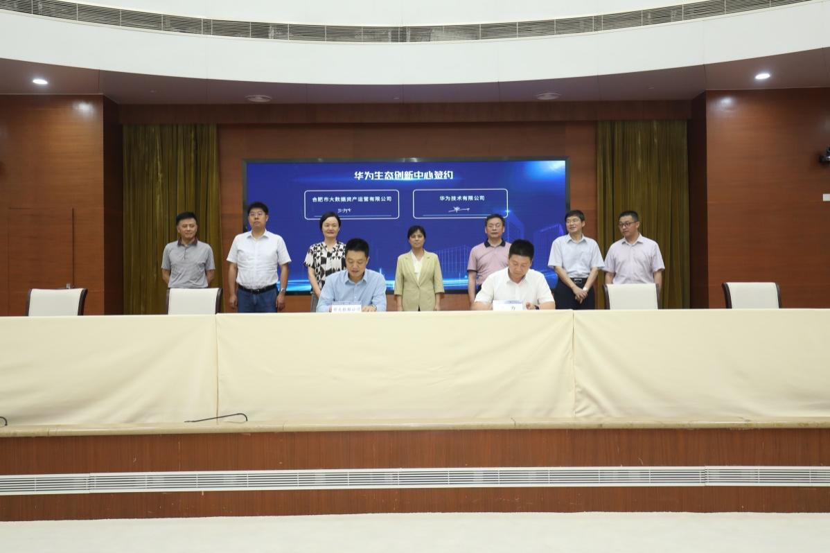 ϷȽҵ˫˫߻ؽƽǩԼʽ