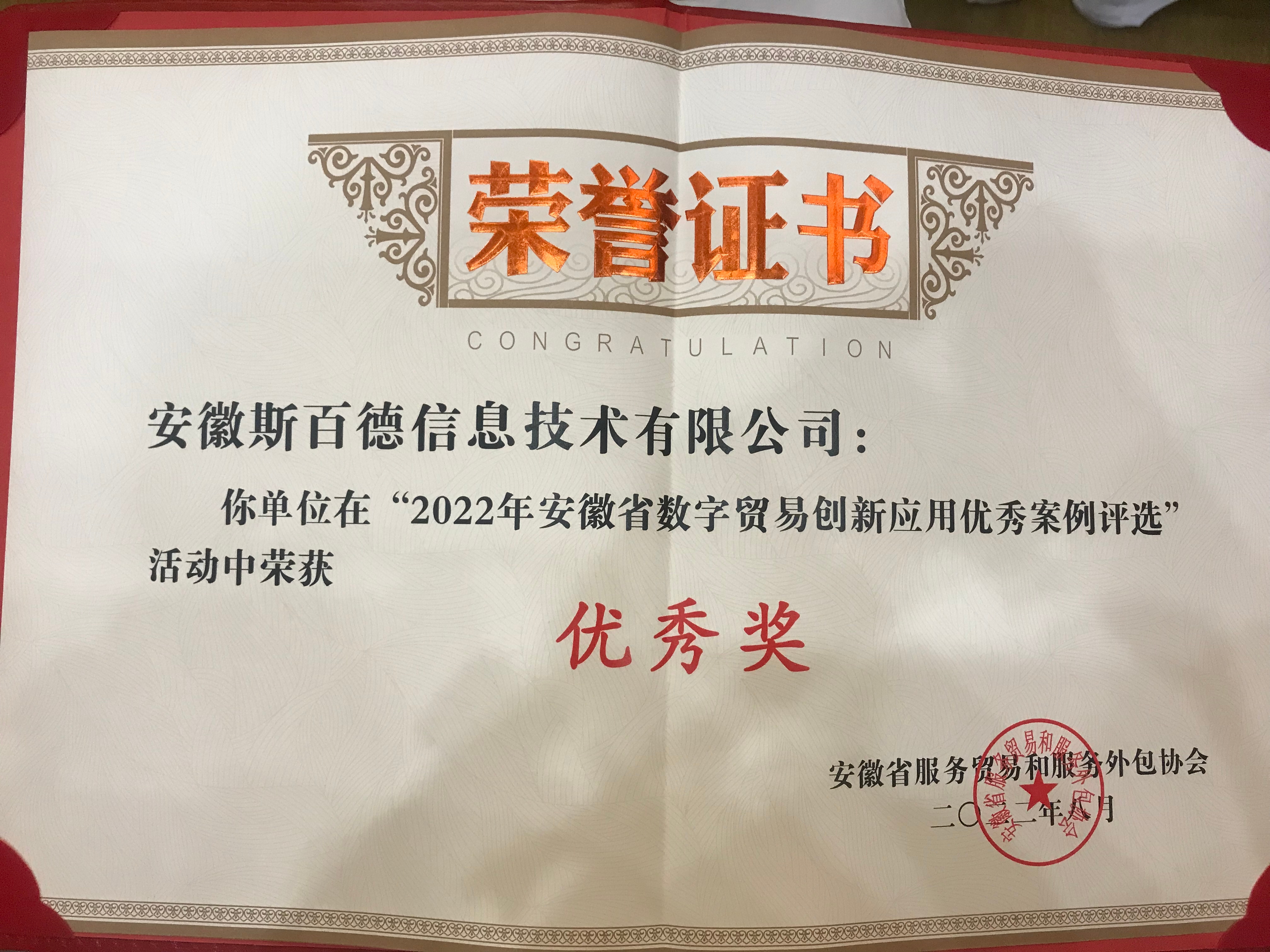 MKҵƽ̨ٻ2022ó״Ӧ㰸