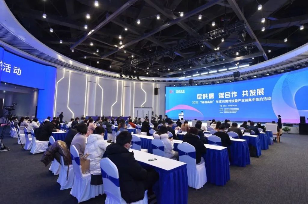 2022ͨ¡ȹԽ߲ҵǩԼ