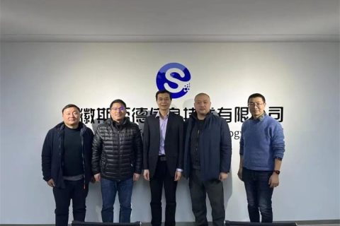 AIGC技术及元宇宙应用研讨会在MK体育顺利举办