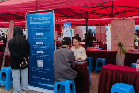 春风送暖,职等你来——MK体育2023春季校园招聘会圆满结束