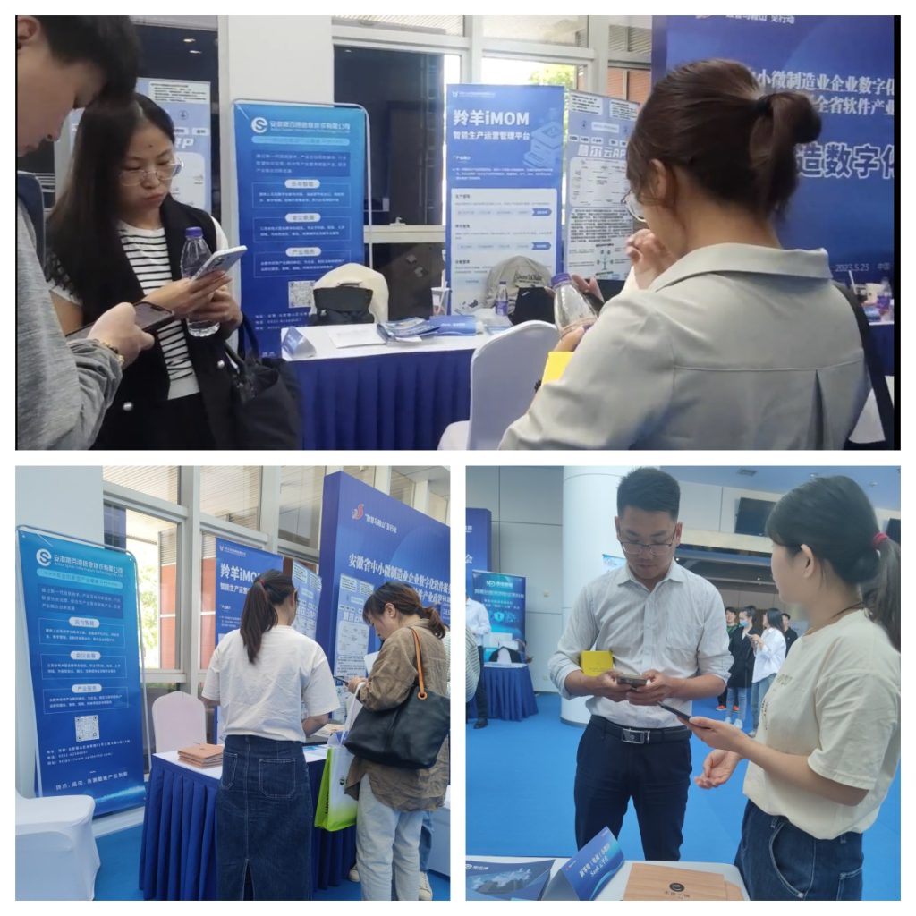 MKӦμӰʡС΢ҵҵֻƹӦ