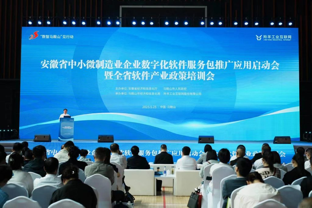 MKӦμӰʡС΢ҵҵֻƹӦ