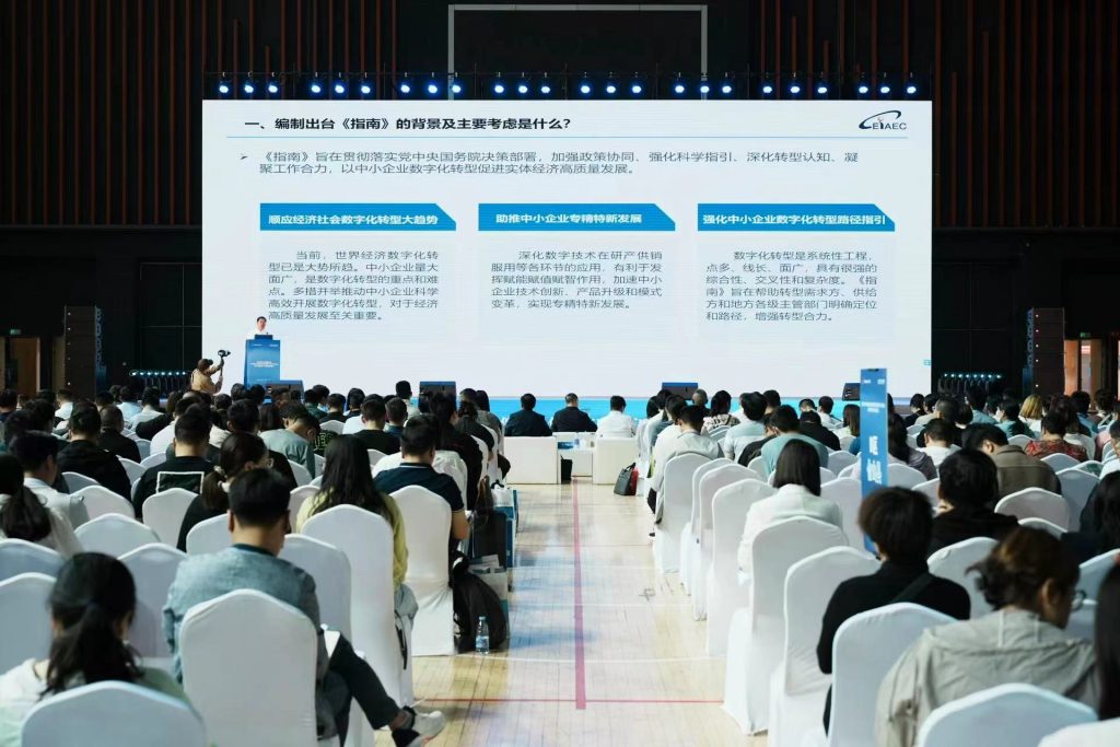 MKӦμӰʡС΢ҵҵֻƹӦ