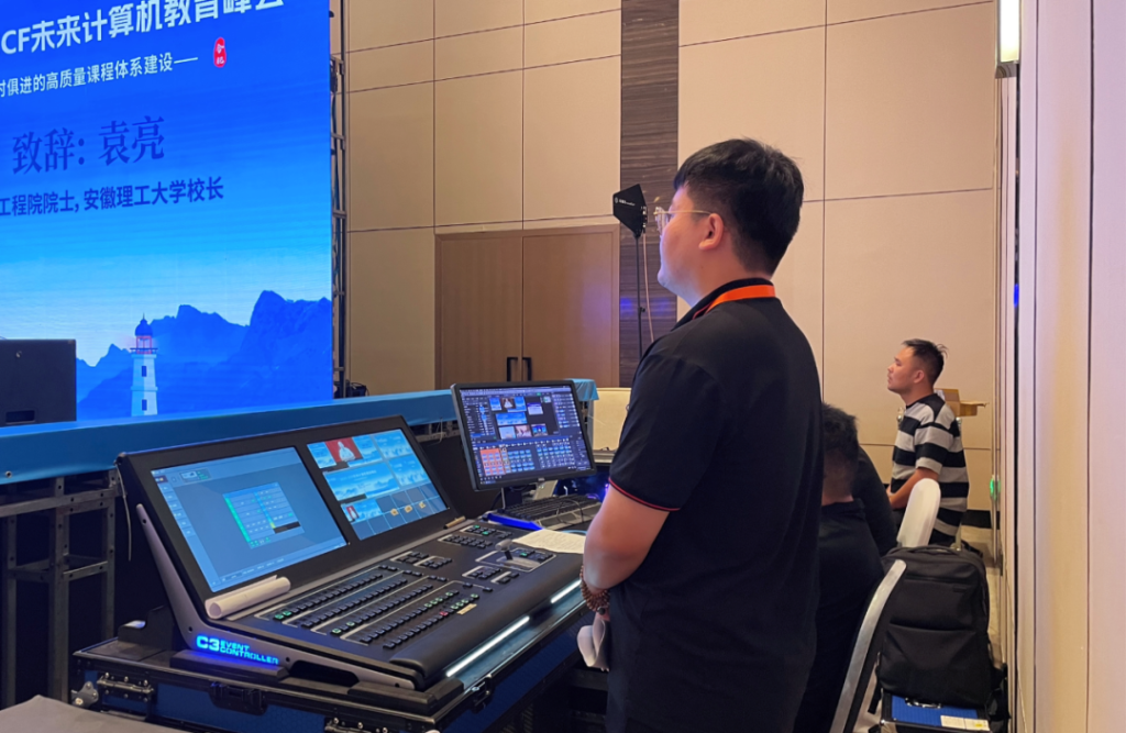 MK߽CCFδᣨFCES2023ɹٰ