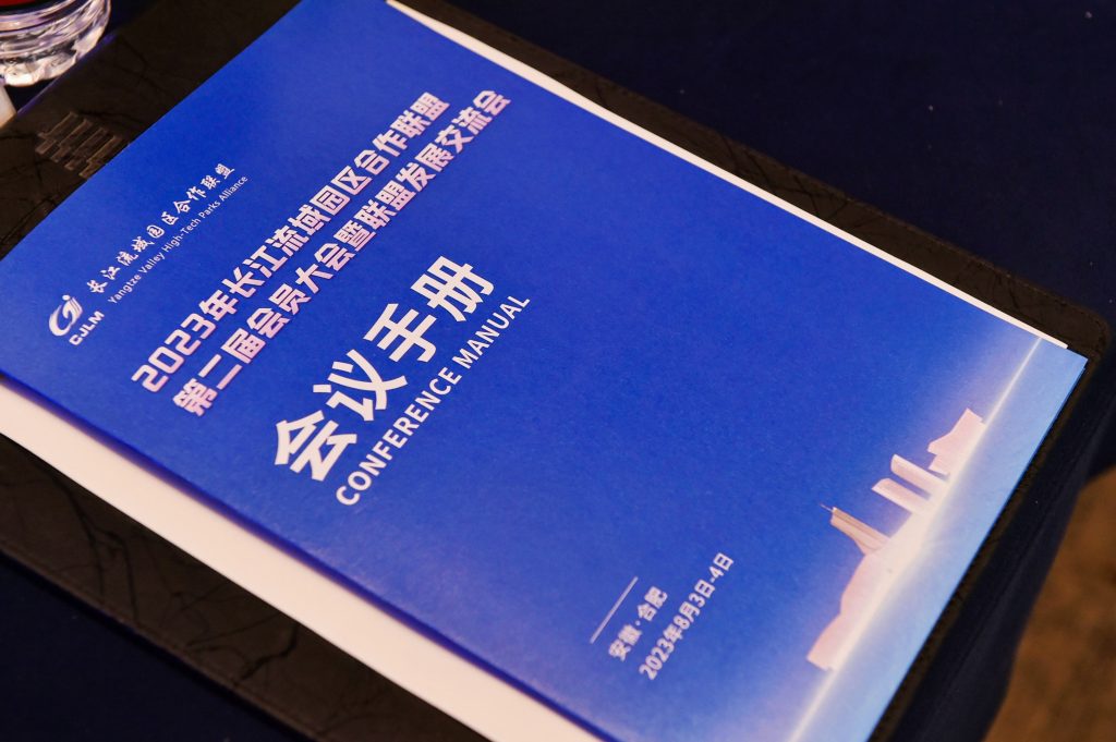 MK2023곤԰˵ڶԱ˷չ