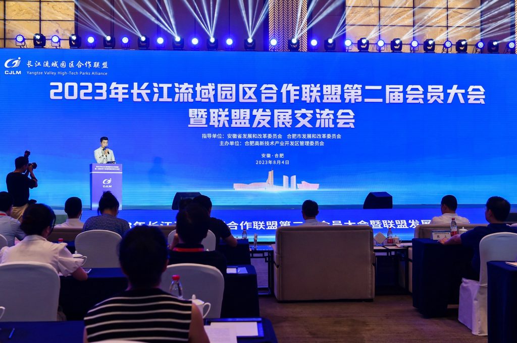 MK2023곤԰˵ڶԱ˷չ