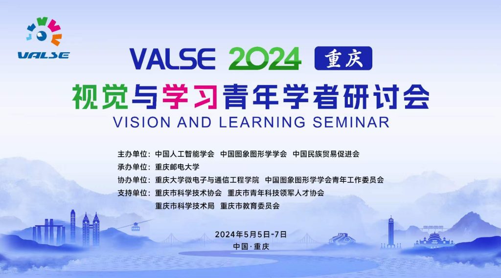 ĴЯ֣ѧMKVALSE 2024Բչ