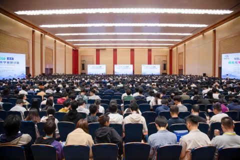 ĴЯ֣ѧMKVALSE 2024Բչ