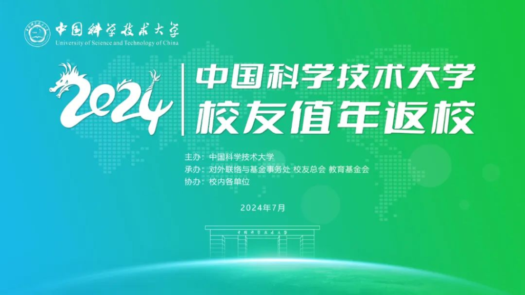 MK2024ƴУֵ귵УԲٰ