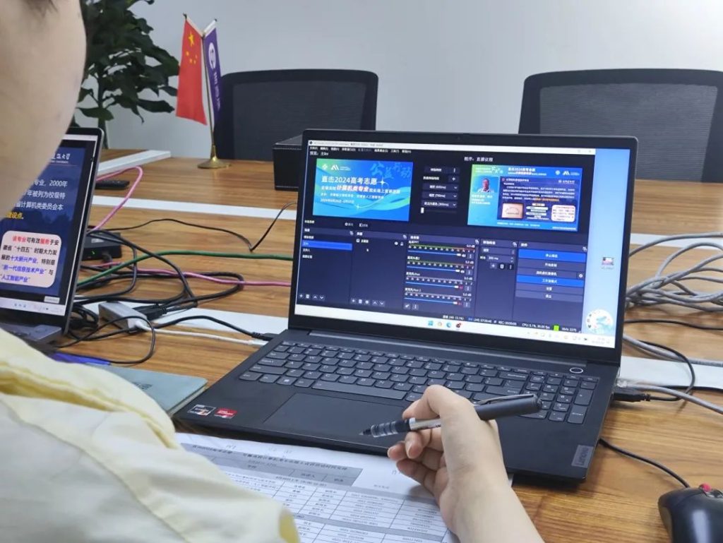 MKֱ2024߿־ԸոУרҵԺɹٰ